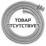 Душевой шланг GROHE Rotaflex Metal Long-Life 1750 мм, с защитой от перекручивания, хром