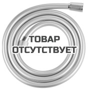 Душевой шланг GROHE Silverflex 1750 мм, с защитой от перекручивания, хром