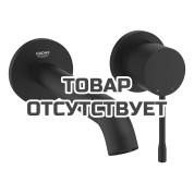 Внешняя часть смесителя для раковины GROHE Essence скрытого монтажа, на 2 отверстия, M-Size, фантомный черный