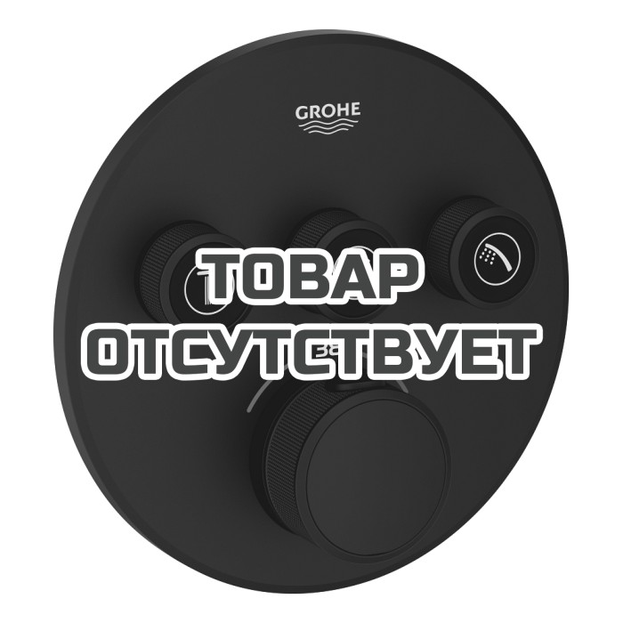 Внешняя часть термостата для душа GROHE Grohtherm SmartControl на 3 потребителя, фантомный черный (29508KF0)