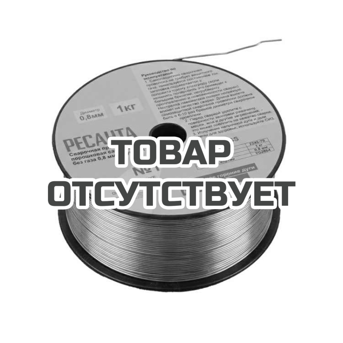Сварочная проволока Ресанта 0,8 мм катушка 1 кг