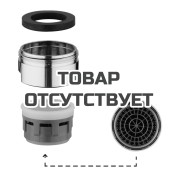 Аэратор GROHE