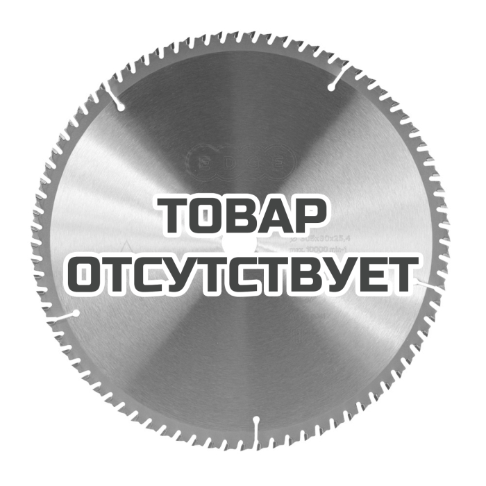 Диск пильный по дереву для торцовочной пилы (305x80x25.4 мм, 80 зубьев) Patriot