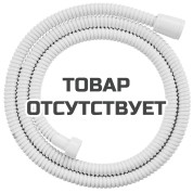 Душевой шланг GROHE Relexaflex Metal Long-Life 1500 мм, белая луна (28143LS1)