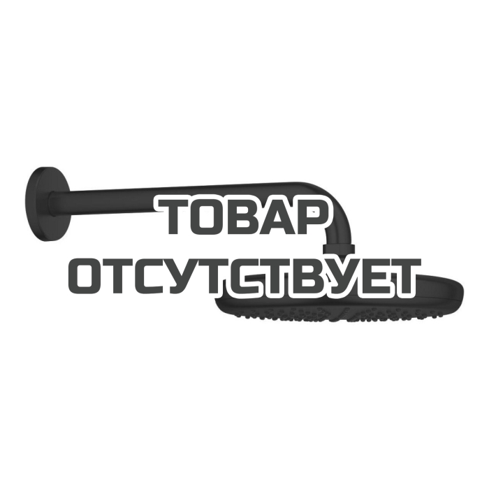 Верхний душ GROHE Tempesta 210 с душевым кронштейном 286 мм, матовый чёрный (1022182430)