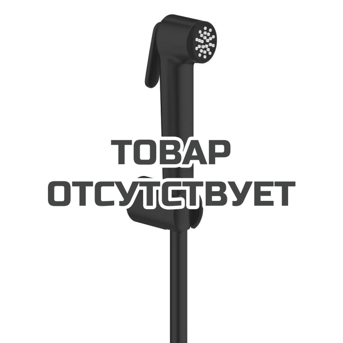 Гигиенический душ GROHE Tempesta-F Trigger Spray 30, 1250 мм, матовый черный (1025302431)