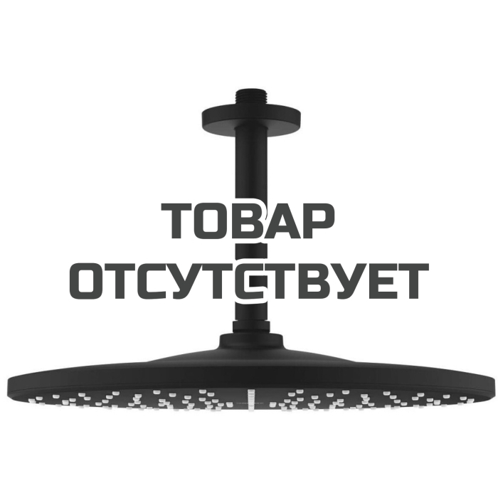 Верхний душ GROHE Rainshower Mono 310, 9,5 л/мин, 1 режим, 142 мм, фантомный черный (22122KF0)
