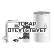 Комплект для кухни GROHE Red Mono с L-образным вентилем, бойлером M-Size и фильтром, суперсталь (30339DC1)