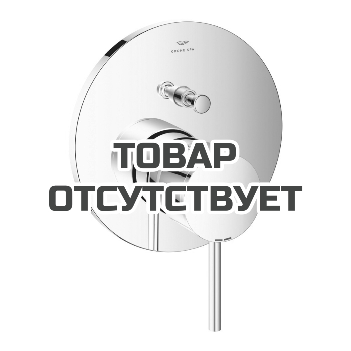 Смеситель однорычажный для ванны GROHE Atrio, круглая розетка, комплект верхней монтажной части для Rapido SmartBox, хром (24355000)