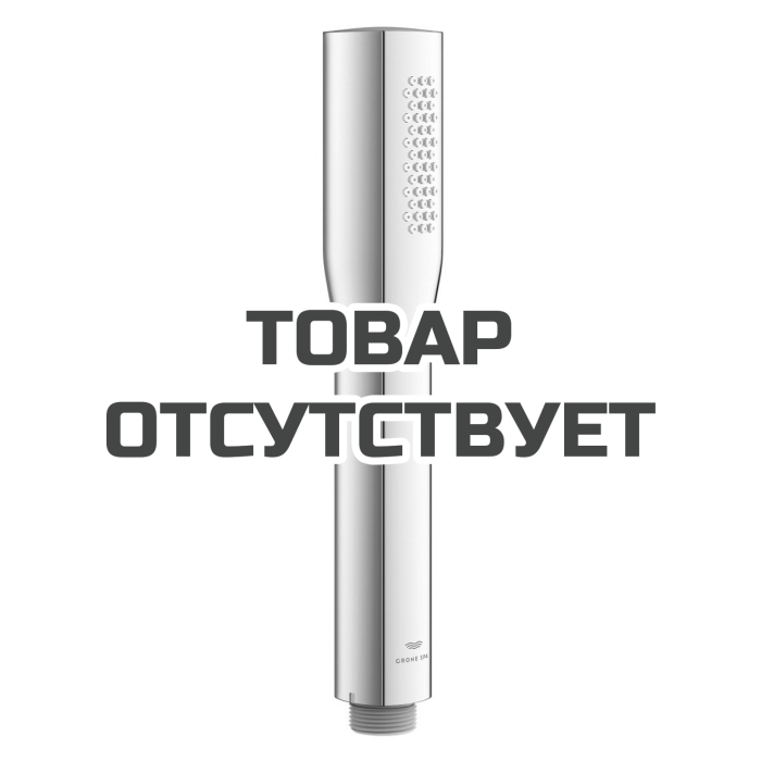 Ручной душ GROHE Rainshower Grandera Stick, металл, хром (26852000)