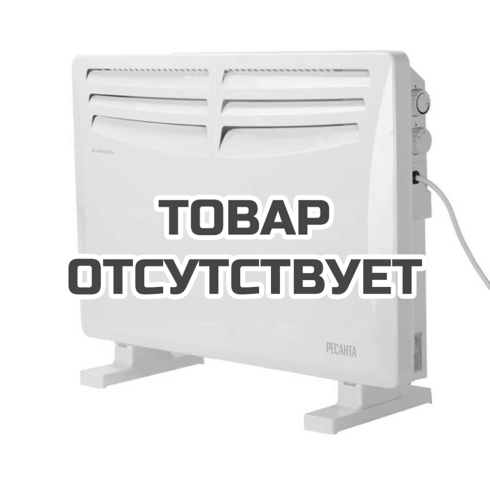 Конвектор Ресанта ОК-15СН