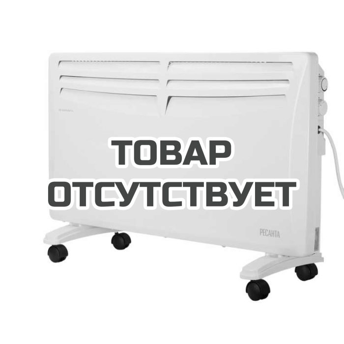 Конвектор Ресанта ОК-25А