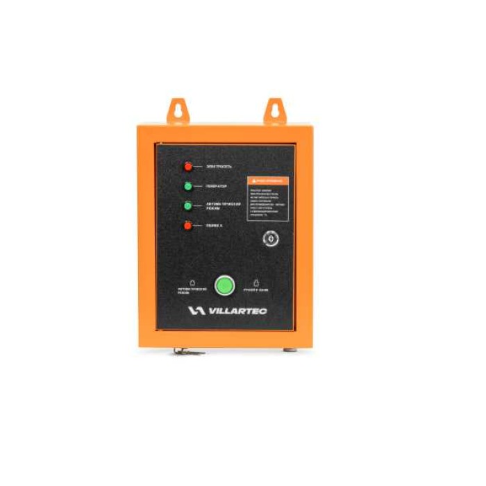 Блок автоматики для генератора VILLARTEC Блок ATS универсальный (10 кВт)