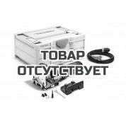 Фрезер дюбельный DOMINO FESTOOL DF 500 Q-Plus