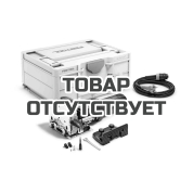 Фрезер дюбельный DOMINO FESTOOL DF 500 Q-Plus