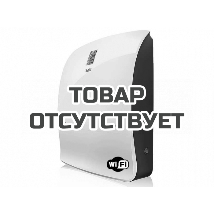 Мультикомплекс приточно-очистительный Ballu Air Master 2 BMAC-300/BASE