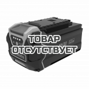 Аккумулятор 40V GREENWORKS G40USB6 6 А.ч