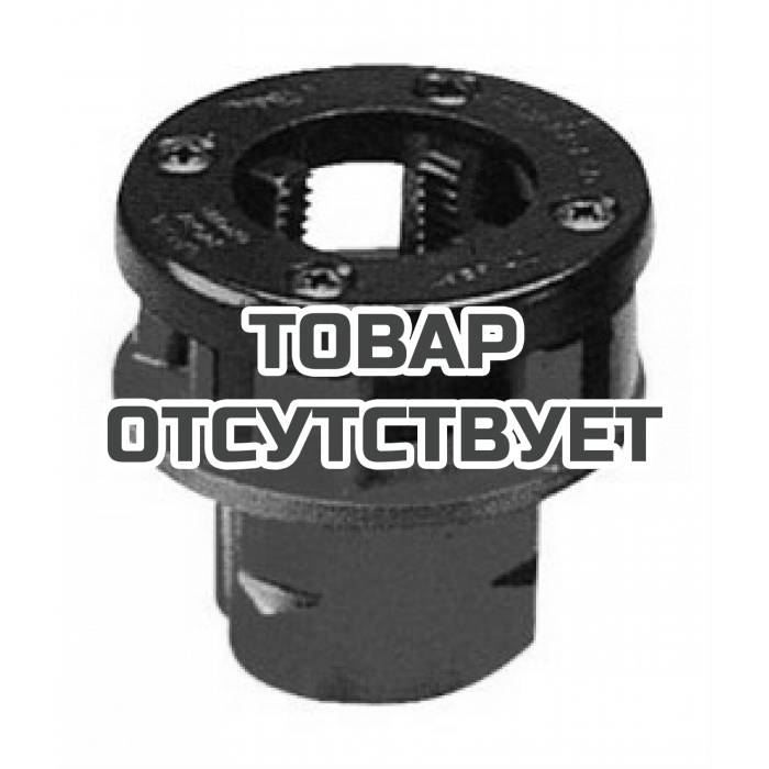 Резьбонарезная головка Super-Ego BSPT R 1.1/4