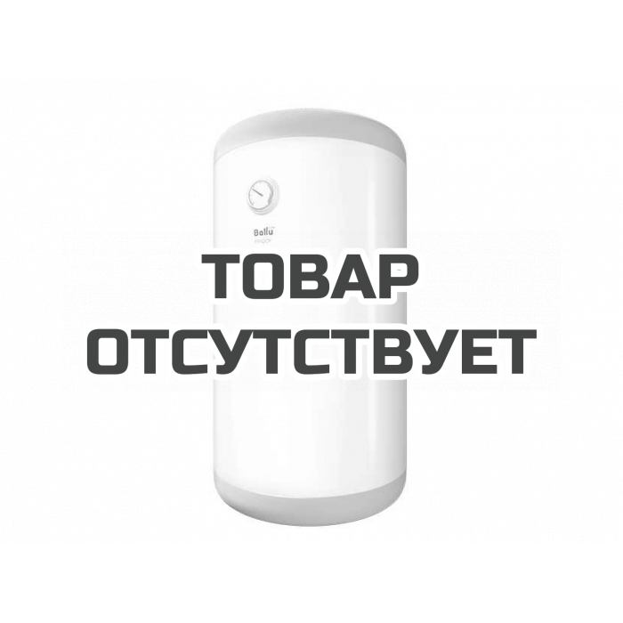 Водонагреватель Ballu BWH/S 150 Proof