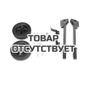 Комплект колеса и рукоятка Villartec для моделей GG M6200С, 7200С