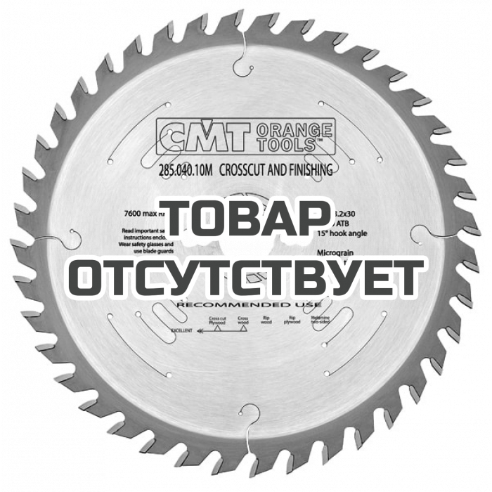 Диск пильный универсальный 300x30x3,2/2,2 15&deg; 10&deg; ATB Z=60 CMT 285.060.12M