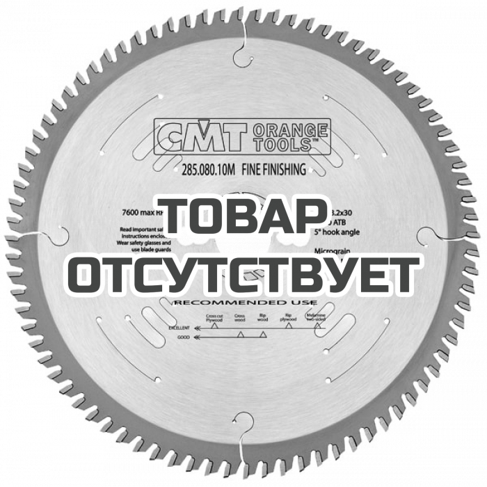 Диск пильный универсальный 315x30x3,2/2,2 10&deg; 15&deg; ATB Z=72 CMT 285.072.13M