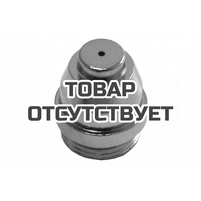 PT-60 сопло для плазмотрона  / cutting nozzle PT-60 сопло для плазмотрона  / cutting nozzle