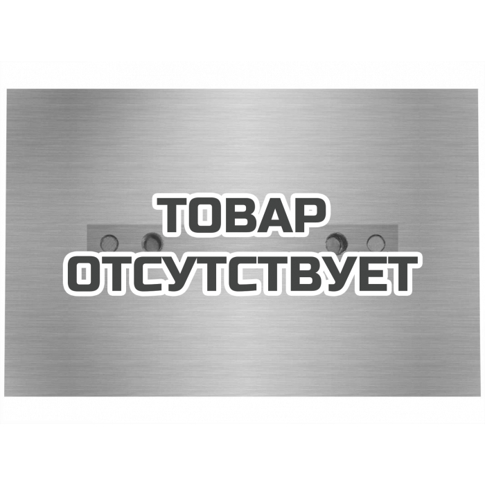 Лопасти для ТСС DMD, DMR 600 (к-т из 4 лопастей)