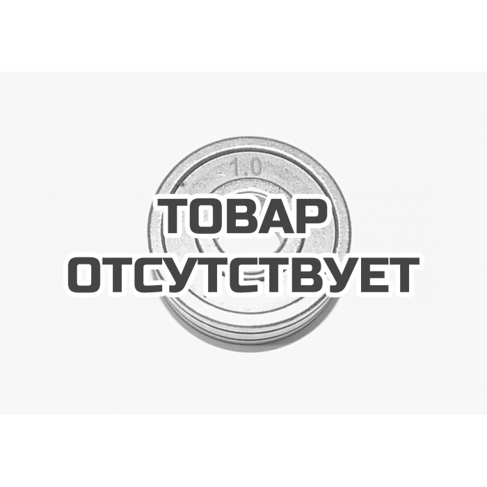 Ролик подающий под сталь (30-10-10) 0.8/1.0