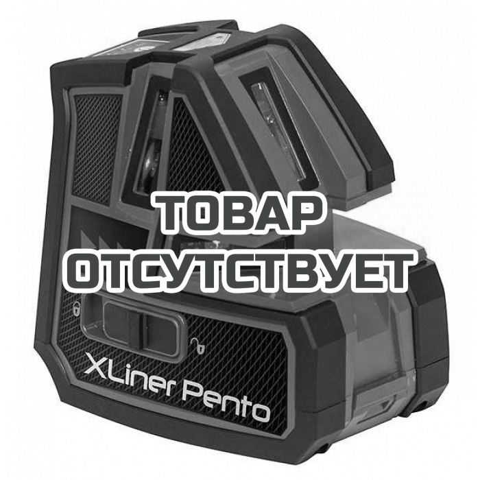 Лазерный нивелир CONDTROL XLiner Pento Set