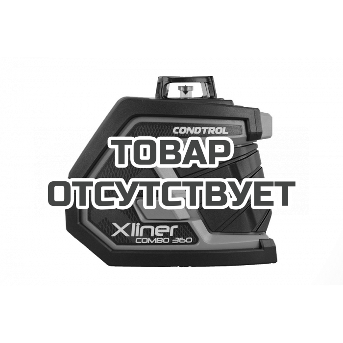 Лазерный нивелир CONDTROL XLiner Combo 360