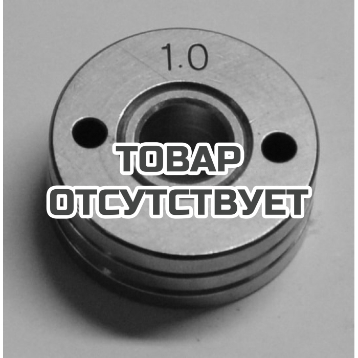 Ролик подающий под сталь (30-10-12) 1.6/2.0