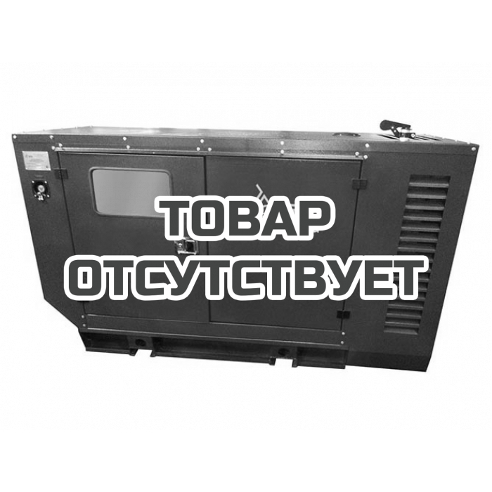Шумозащитный кожух для генератора до 30 кВт (У)