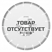 Алмазный диск Stihl 230 мм B100