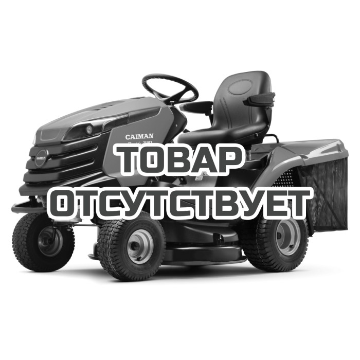 Газонокосильная машина Caiman Rapido 2WD 107D1C