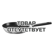 Сковорода стальная 26 см Hard Face Fiskars