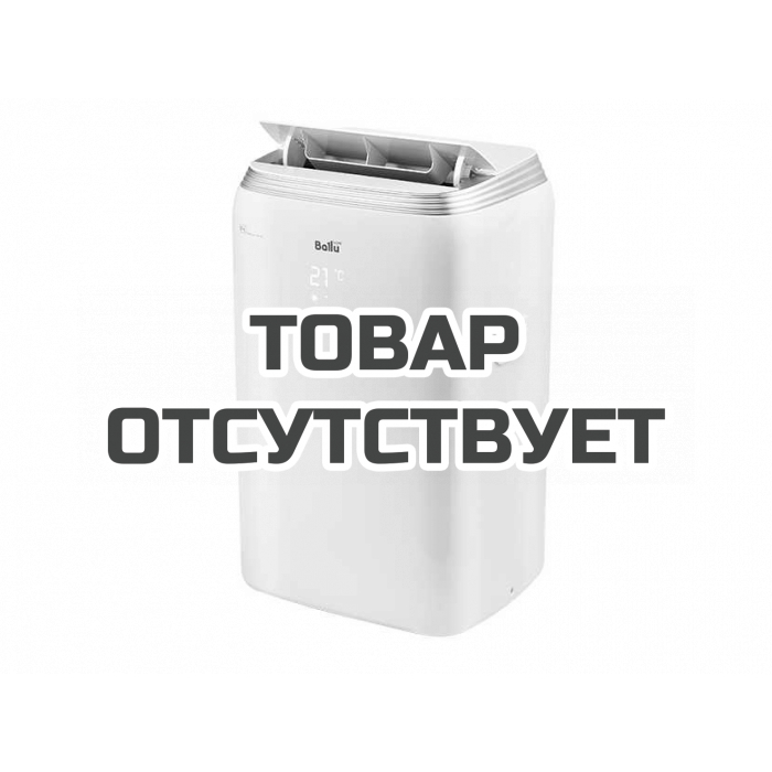 Мобильный кондиционер Ballu BPHS-13H