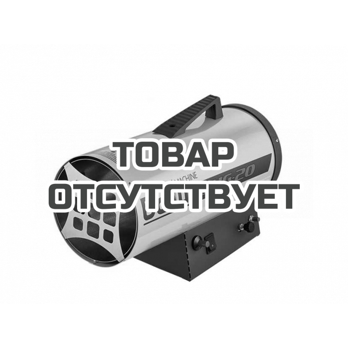 Тепловая пушка газовая Ballu BHG-60