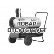 Тепловая пушка дизельная Ballu BHDN-20 (непрямой нагрев)