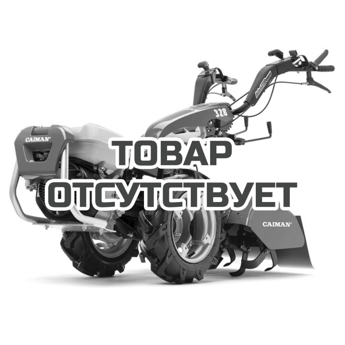 Мотоблок бензиновый с ВОМ Caiman Atletico 328P