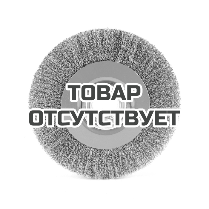Щетка круглая для точила (200х32/30/25.4/20/16 мм) Patriot 