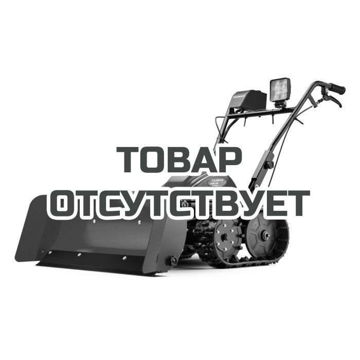 Снегоуборщик аккумуляторный Caiman YUKO 33E