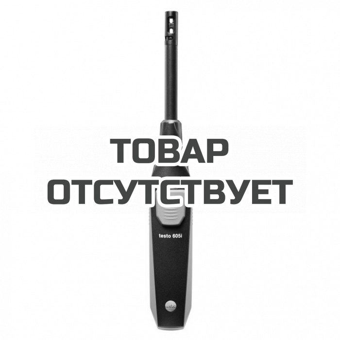 Смарт-зонд Testo 605i управляемый со смартфона
