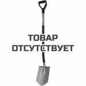 Лопата штыковая Fiskars Ergonomic™