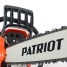 Пила цепная бензиновая Patriot PT 4518 + масло G-Motion Chain Oil + масло Power Active + цепь 21BP-72E в подарок!