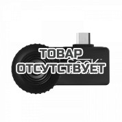 Тепловизор для смартфона и планшета Seek Thermal Compact для Android Type-C