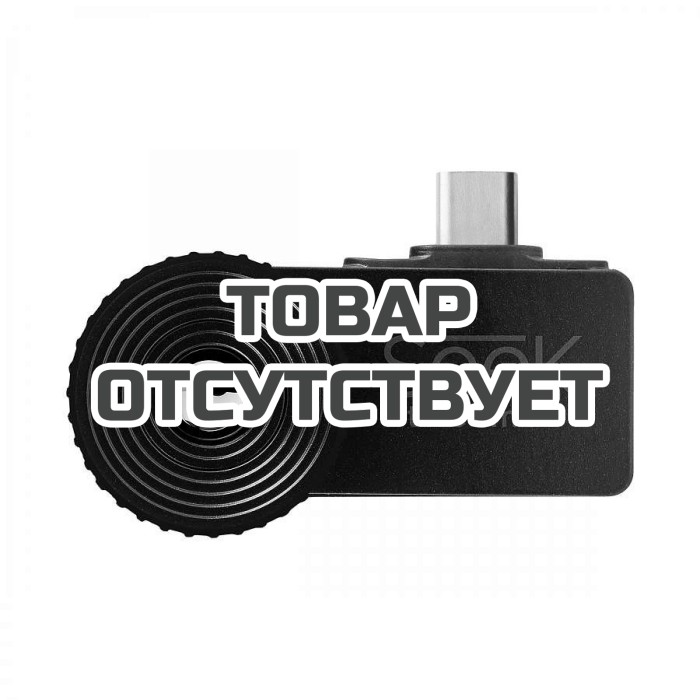 Тепловизор для смартфона и планшета Seek Thermal Compact XR для Android Type-C