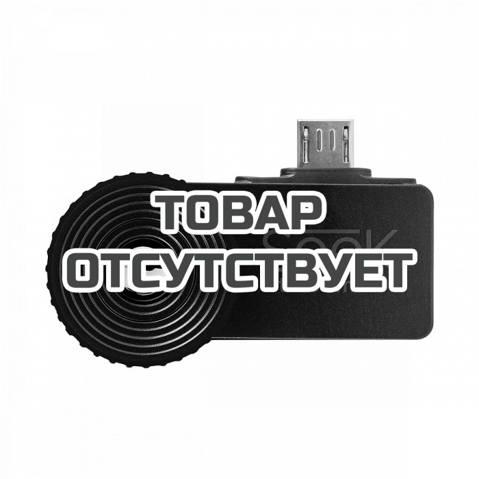 Тепловизор для смартфона и планшета Seek Thermal Compact XR для Android