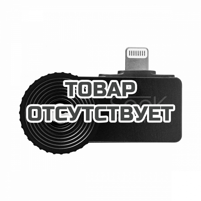 Тепловизор для смартфона и планшета Seek Thermal Compact XR для iOS