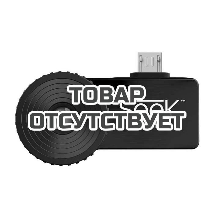 Тепловизор для смартфона и планшета Seek Thermal Compact PRO для Android